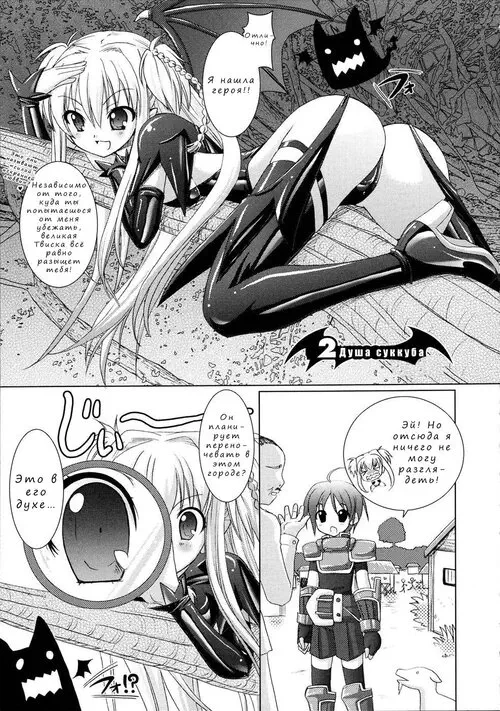 BRANDISH №1-2 Хентай манга читать онлайн BRANDISH глава 1-2 Хентай манга и Додзинси