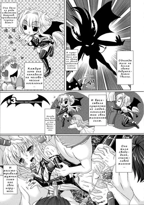 BRANDISH №1-3 Хентай манга читать онлайн BRANDISH глава 1-3 Хентай манга и Додзинси