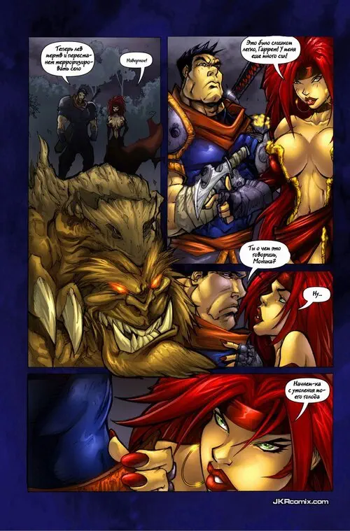 Bitch Chasers Хентай манга читать онлайн Battle Chasers. Bitch Chasers Хентай манга и Додзинси