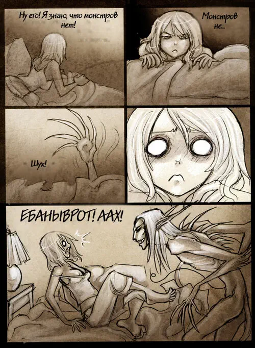 BOYFRIEND UNDER THE BED Хентай манга и Додзинси