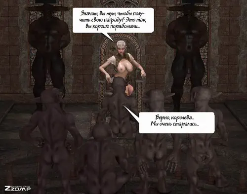 TIHANNA LOVES GOBLINS