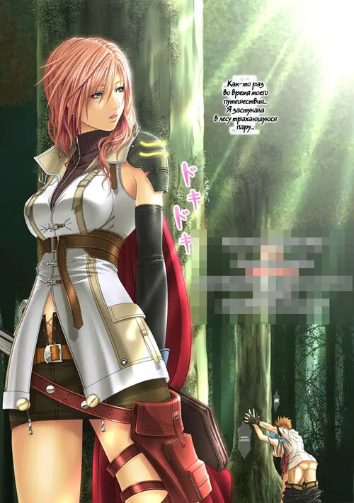 Final Fantasy XIII​. HIWAINARU FANTASY XIII Хентай манга и Додзинси