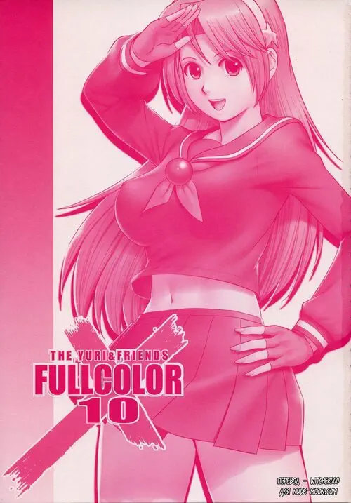 King of Fighters. YURI AND FRIENDS FULL COLOR глава 10 Хентай манга и Додзинси