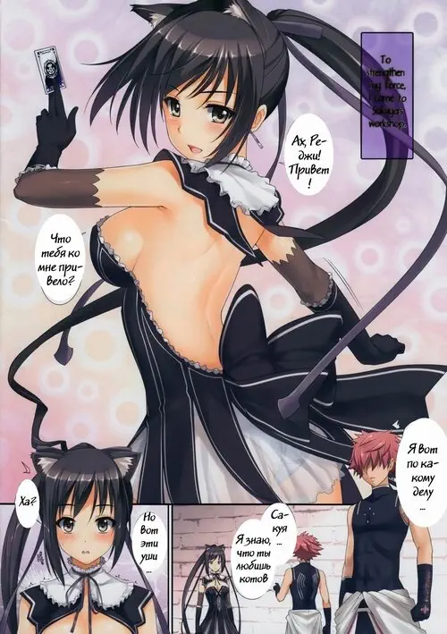 Shining Wind. Shining Erotic Book Хентай манга и Додзинси