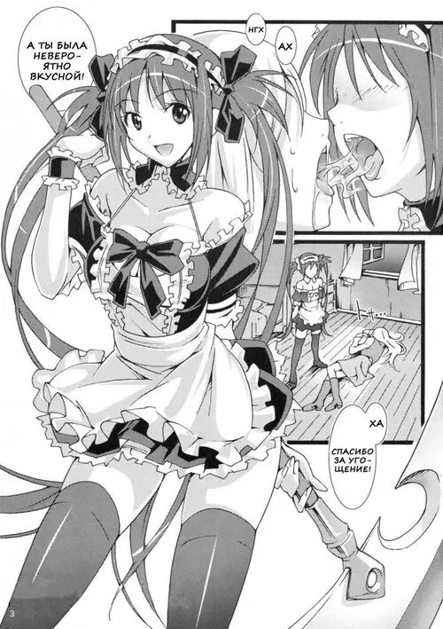 Queen's blade. PURURUN Хентай манга и Додзинси