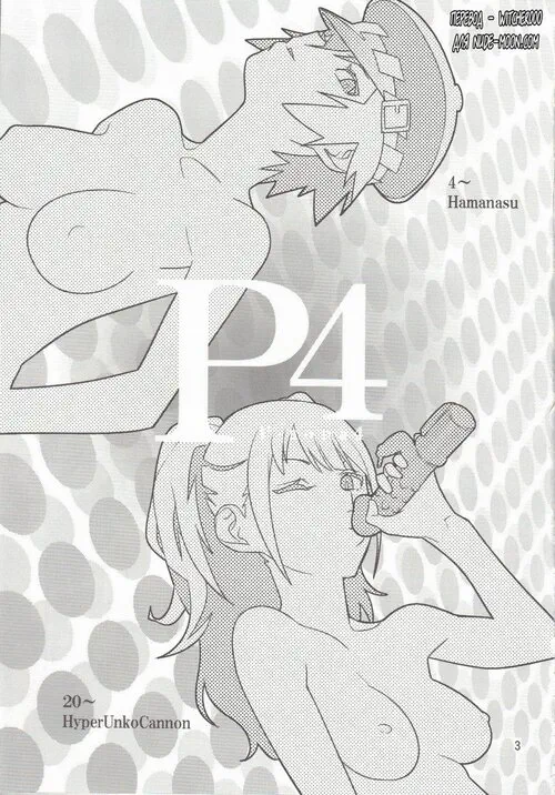Persona 4. P-SONA4 Хентай манга и Додзинси