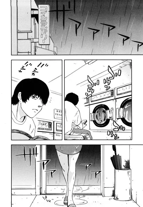 LAUNDRY Хентай манга и Додзинси