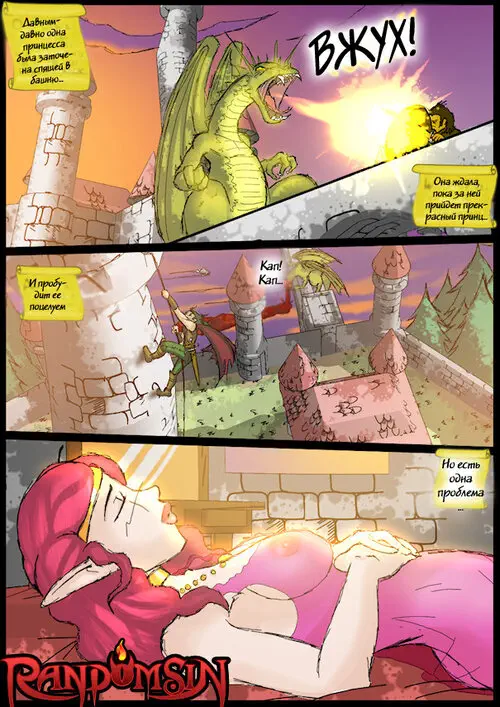 SLEEPING POOTIE Хентай манга и Додзинси