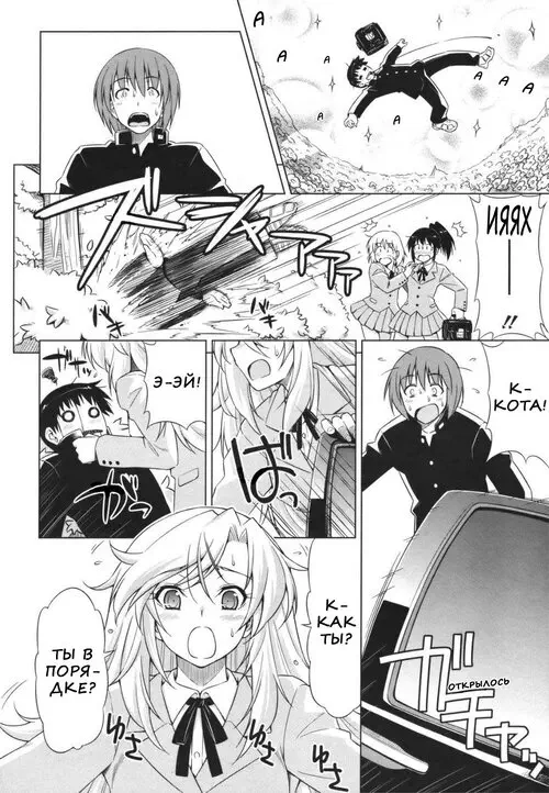 UNDER YAMATO'S CARE / ПОД ЗАБОТОЙ ЯМАТО Хентай манга читать онлайн UNDER YAMATO'S CARE / ПОД ЗАБОТОЙ ЯМАТО Хентай манга и Додзинси
