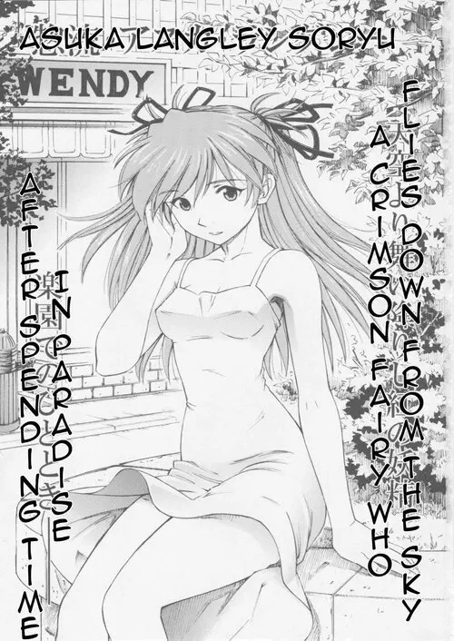 Neon Genesis Evangelion. Asuka You Хентай манга и Додзинси