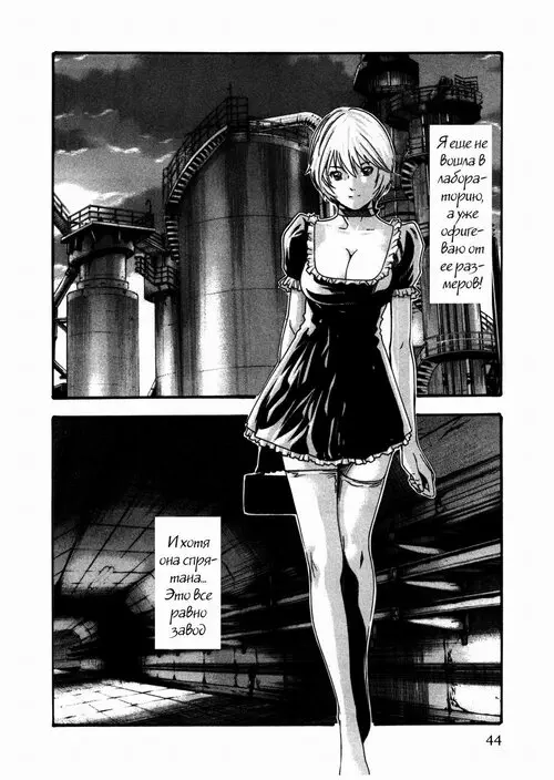 KISEI JUUI SUZUNE (PARASITE №29: MAID OF THE LABYRINTH) Хентай манга читать онлайн KISEI JUUI SUZUNE (PARASITE глава 29: MAID OF THE LABYRINTH) Хентай манга и Додзинси