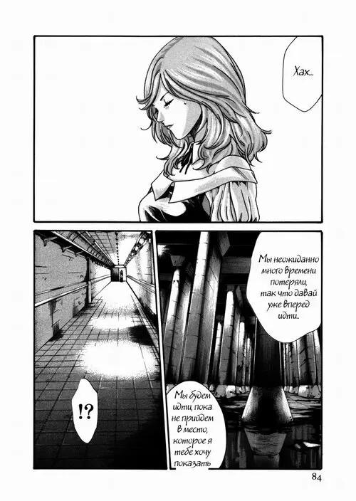 KISEI JUUI SUZUNE (PARASITE №31: PRURIENT PATINCE PRUDENCE) Хентай манга читать онлайн KISEI JUUI SUZUNE (PARASITE глава 31: PRURIENT PATINCE PRUDENCE) Хентай манга и Додзинси