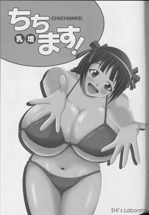 The Idolmaster. CHICHIMASU! Хентай манга и Додзинси