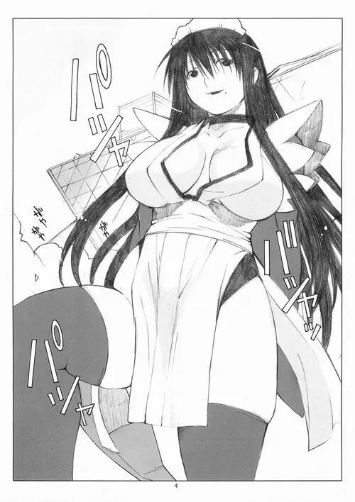 OONO SHIKI SOUSHUUHEN глава 1 Хентай манга и Додзинси