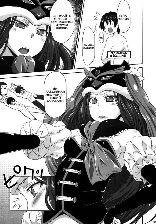 Mawaru Penguindrum. SHIMA SHOW-KA Хентай манга и Додзинси