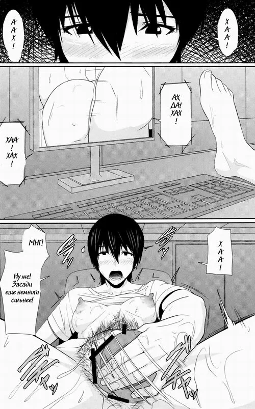 Yotsubato. REDLEVEL7.5 Хентай манга и Додзинси