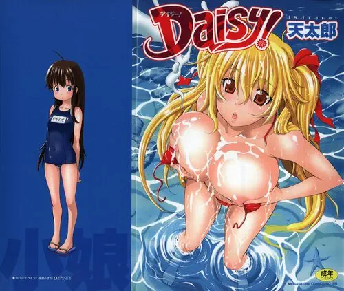 Nee-san to Boku глава 1-2 Хентай манга и Додзинси