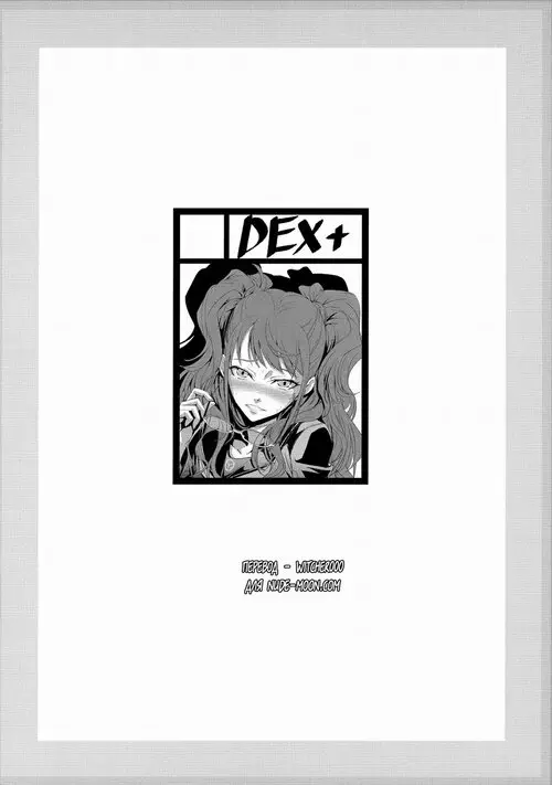 Persona 4. MAYONAKA RISE Хентай манга и Додзинси