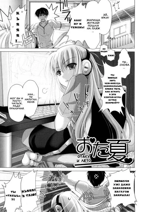 Maid Yome №10-11 (Maid Bride) Хентай манга читать онлайн Maid Yome глава 10-11 (Maid Bride) Хентай манга и Додзинси