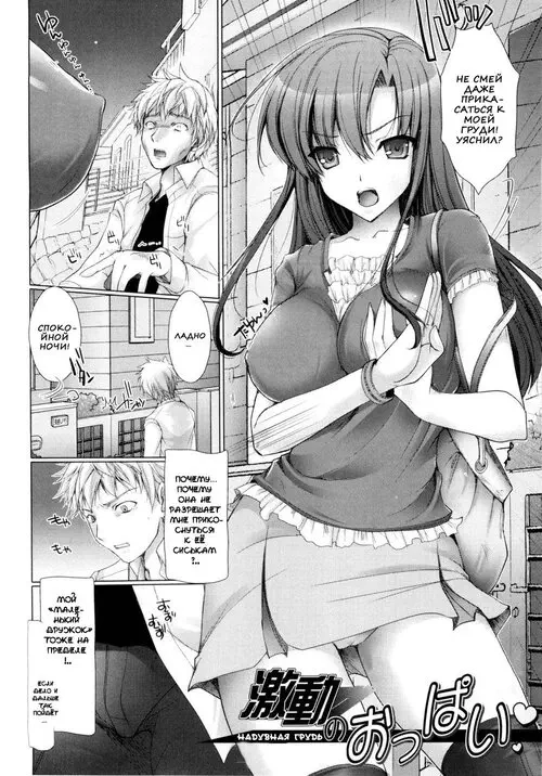 Maid Yome №12-13 (Maid Bride) Хентай манга читать онлайн Maid Yome глава 12-13 (Maid Bride) Хентай манга и Додзинси