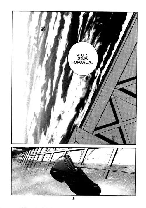 FLCL. HEAVENLY 8 Хентай манга и Додзинси