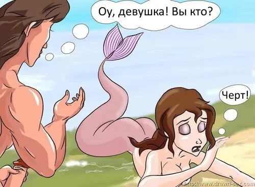 Тарзан и русалка Хентай манга и Додзинси