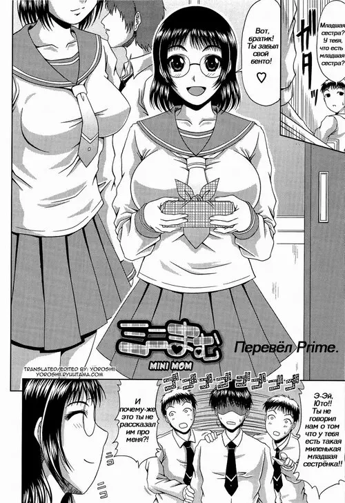MANATSU NO HANAZONO №10 Хентай манга читать онлайн MANATSU NO HANAZONO глава 10 Хентай манга и Додзинси
