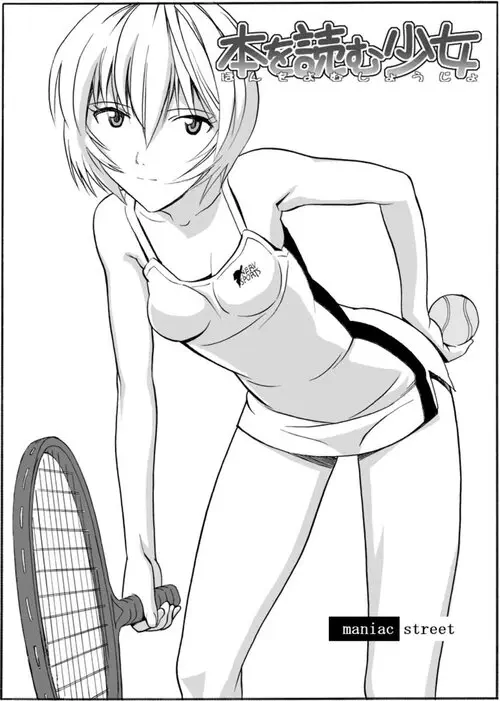 Neon Genesis Evangelion. THE GIRL WHO READ BOOKS