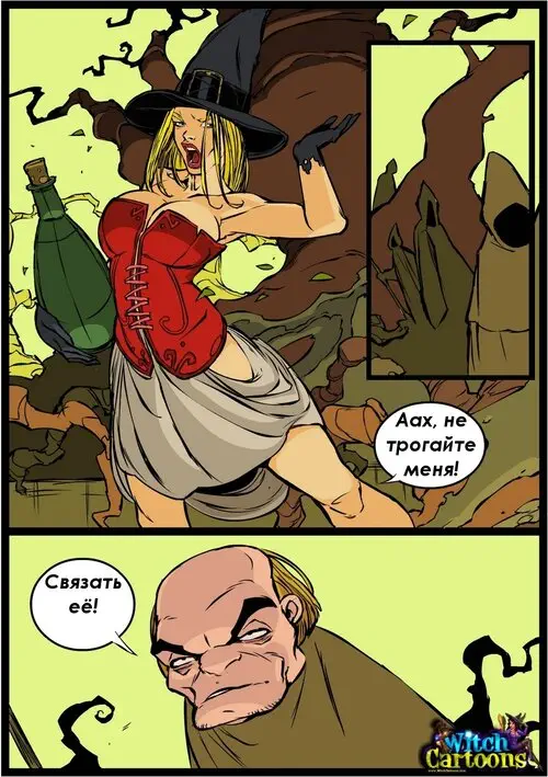 WITCH №7 Хентай манга читать онлайн WITCH глава 7 Хентай манга и Додзинси