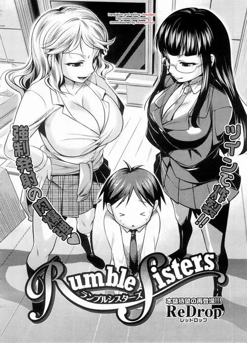 Rumble Sisters (Переполох с сеcтрами) Хентай манга и Додзинси