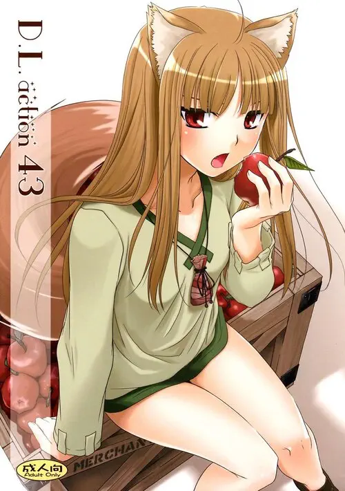 Spice and wolf. D.L. ACTION глава 43 Хентай манга и Додзинси