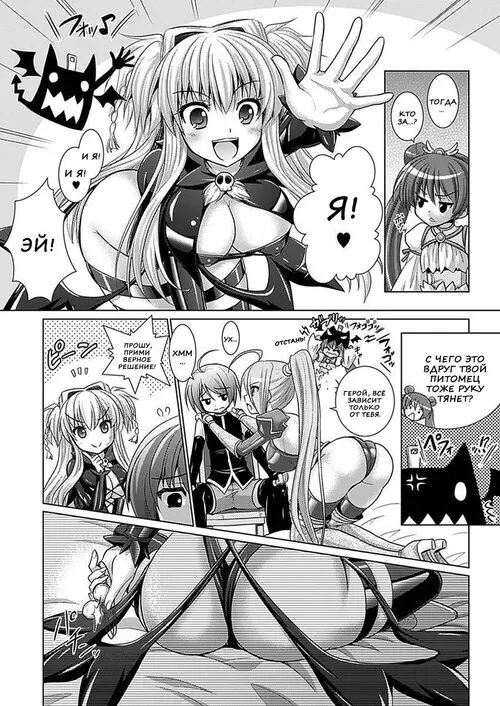 BRANDISH №5-33 (НА ВОСТОК) Хентай манга читать онлайн BRANDISH глава 5-33 (НА ВОСТОК) Хентай манга и Додзинси