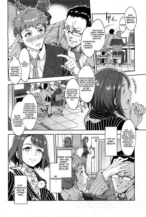 Souma Souko No Nichijou (The Daily Life of Souma Souko)
