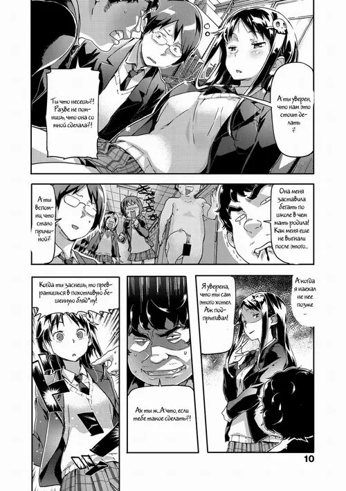 Akumeru!! Occult Bu  Orgasm! The Occult Club