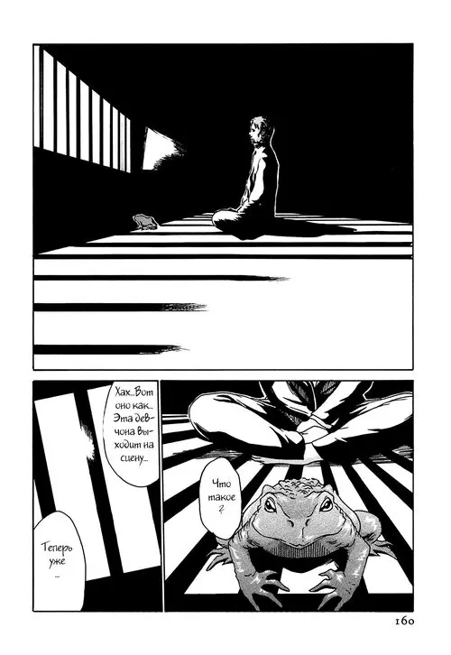 KISEI JUUI SUZUNE (PARASITE №7: TAKAYA) Хентай манга читать онлайн KISEI JUUI SUZUNE (PARASITE глава 7: TAKAYA) Хентай манга и Додзинси