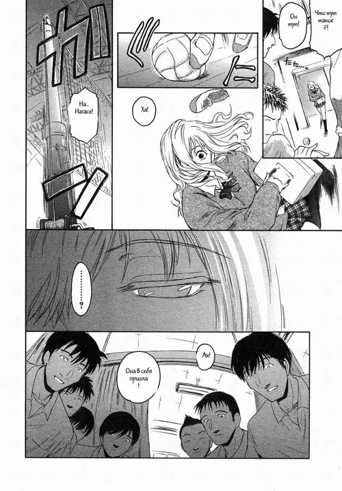 Nagase First Time Хентай манга читать онлайн Nagase First Time Хентай манга и Додзинси