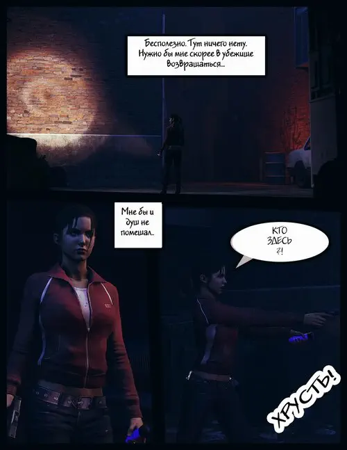 Left 4 Dead. Strangers Together Хентай манга и Додзинси