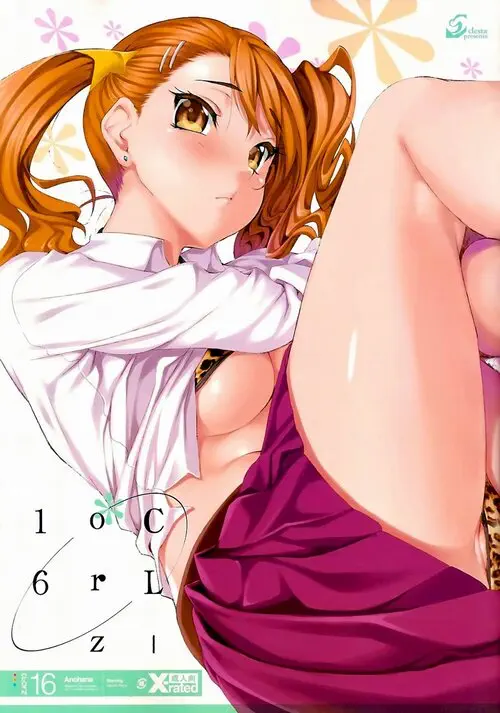 Ano Hi Mita Hana no Namae o Boku-tachi wa Mada Shiranai. CL-orz глава 16 Хентай манга и Додзинси