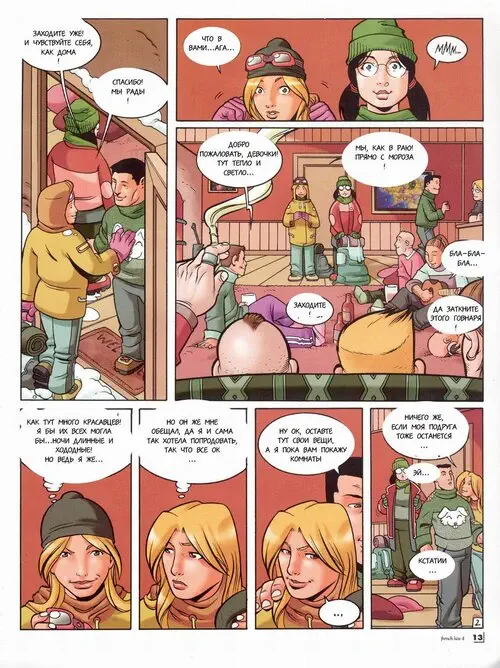 Snow Sluts + bonus story