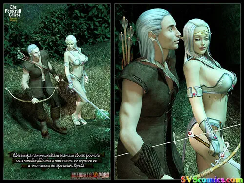 World Of Warcraft. The Porncraft Tales: Romantic Getaway
