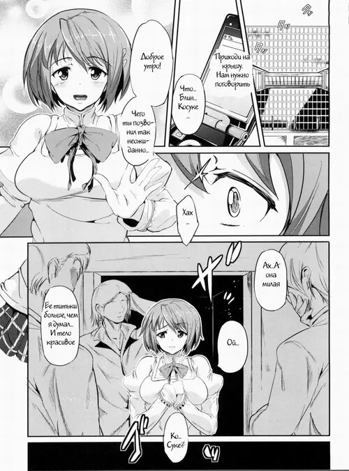 hmhm Хентай манга читать онлайн Mahou Shoujo Madoka Magica. hmhm Хентай манга и Додзинси