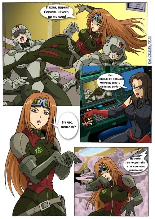 G.I. Joe. SIGMA 6 Хентай манга и Додзинси