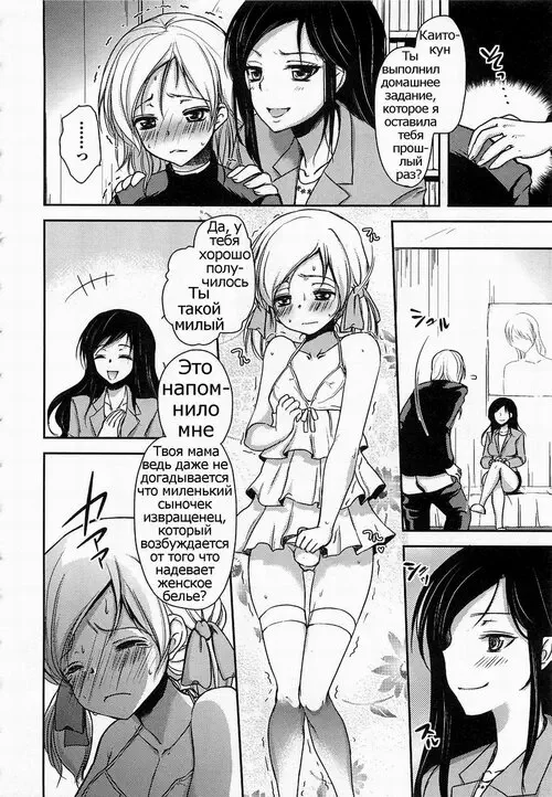 Kakyou Kyoushi ha Omocha ga Osuki Хентай манга читать онлайн Kakyou Kyoushi ha Omocha ga Osuki Хентай манга и Додзинси