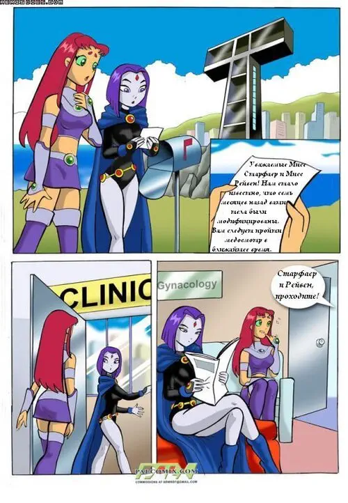 Teen Titans. МЕДОСМОТР Хентай манга и Додзинси