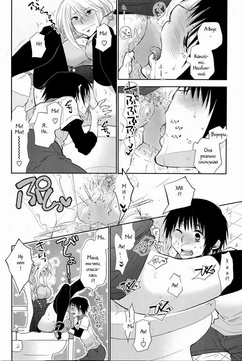 Te Tsunagi x Koi Tsunagi Хентай манга и Додзинси
