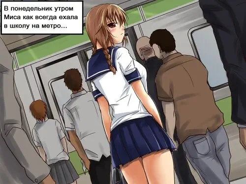 Миса - жизнь рабыни Хентай манга и Додзинси