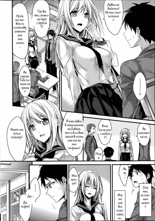 Saikou no Omoide Хентай манга читать онлайн Saikou no Omoide Хентай манга и Додзинси