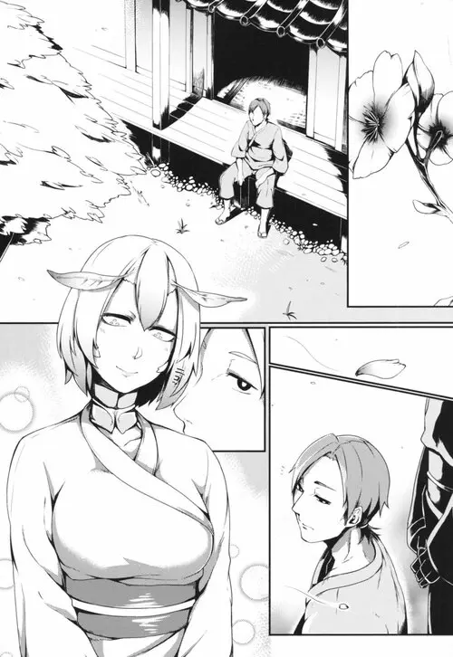Yamahime no Mayu глава 1 / The Mountain Princess Cocoon (Кокон горной принцессы)