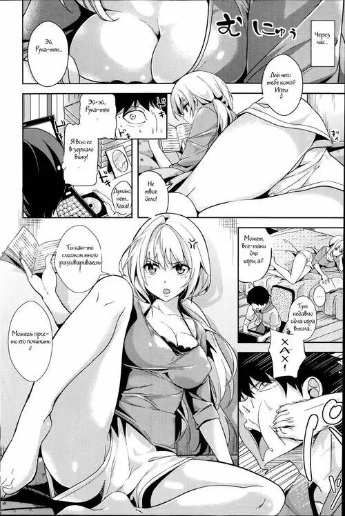 Nakayoshi no Himitsu Хентай манга читать онлайн Nakayoshi no Himitsu Хентай манга и Додзинси