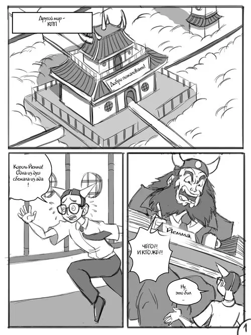 Chichi's Peril Хентай манга читать онлайн Dragon Ball Z. Chichi's Peril Хентай манга и Додзинси